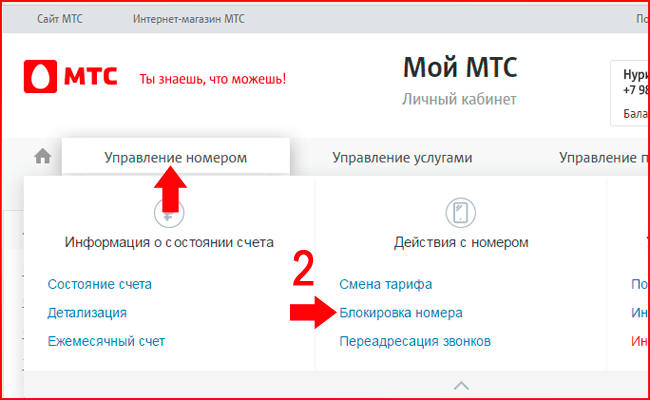 Если сим карта заблокирована будет ли работать вайбер