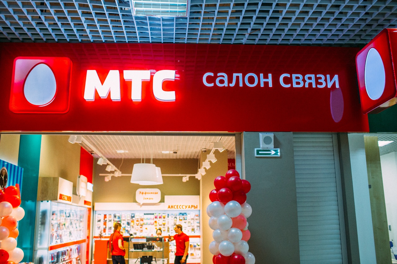 Товары салона мтс