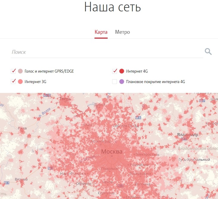 Карта покрытия мтс ярославская область карта