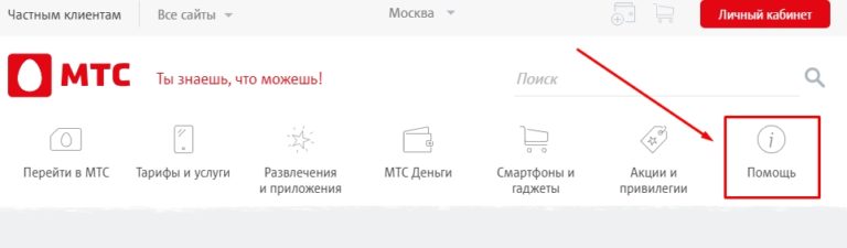 Как разлочить модем velcom