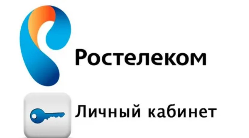 Стоимость Мобильной Связи Ростелеком