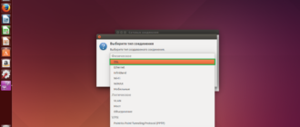 Linux Ubuntu ТТК